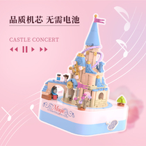 JAKI Jiachi building block small grain eight-tone box girl day gift rotating Trojan horse childrens toys for boys and girls