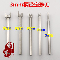3mm white steel fixed bead knife 2 35mm fixed bead knife Woodworking engraving machine hanging mill Wood carving root carving tool engraving knife