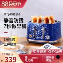 Mofei toaster toast machine Household four-in-one toast slice lazy breakfast machine multi-function small artifact