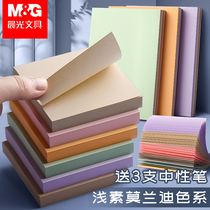 Morning light convenience stickers for students to use the examination and study high face value Paperone paper Ben junior high school students Sticky Strong Hand Ledger Notes Big Size Colorful Label Stickler Office Supplies Brief-ins Wind Handout