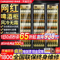 Ogling beer display cabinet bar refrigerated freezer commercial supermarket large capacity three door refrigerator fresh beverage cabinet
