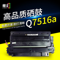 Suicai is suitable for HP Q7516A toner cartridge HP Laser jet 5200 5200n 5200tn 5200dtn 5200l