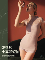 Meinaikawa short sleeves lace high collar bottom display slim new blouse womens single piece of thin flesh color workout color 100 hitch