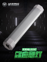 (WE equipment library) Youyang outdoor charging LED with Magnet USB adjustable glare flashlight Q8T Auto Repair Light