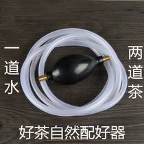 Pure copper non-hardened copper coffee table lower water pipe drain pipe drain water ball copper tea table tea tray drain pipe