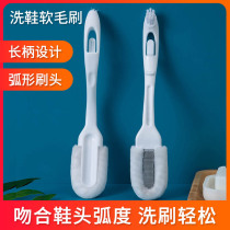 Shoe brush soft hair home do not hurt shoes special brush shoe artifact clothes shoe washing board brush multifunctional cleaning laundry brush