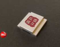 Hot selling tea tea custom ideas Suitable for Sony Canon Fujifilm Leica Panasonic Nikon Pentax hot shoe protective cover