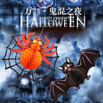 Halloween decoration props haunted house bar large pendant horror scene arrangement bat Spider folding paper hanging