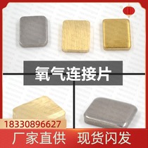 Oxygen cylinder valve Valve connecting piece QF-2 bottle valve valve connecting piece for connecting oxygen stem and spool