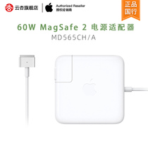 Apple Apple 60W MagSafe2 Power Adapter Magnetic Safety DC Connector MD565CH A