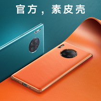 Suitable for Huawei mate30pro mobile phone shell upscale genuine leather meta30 Business 5G version full package anti-fall protective sleeve