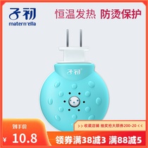 Primary electric mosquito repellent liquid heater plug-in constant temperature heater mosquito repellent liquid special plug switch single