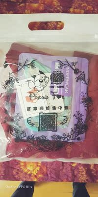 这裙子真好！其实男人也可以穿，好似与女友是蕾丝那般的**啪，爽歪歪的！