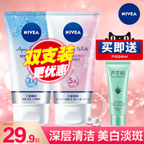 Nivea facial cleanser female whitening deep cleansing oil skin shrinkage pores mild sour facial cleanser dry skin students