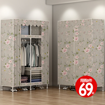 Wardrobe simple cloth wardrobe home bedroom storage cabinet assembly steel pipe bold reinforcement rental room hanging wardrobe