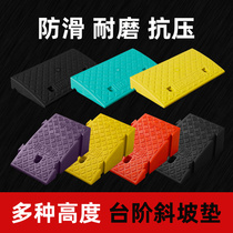 Car uphill road plate road along the slope household threshold triangle pad Road teeth climbing plastic step pad slope pad
