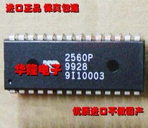 Original ISD2560P ISD2560PYISD original brand new chip imported