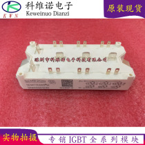 Brand new spot SKM40GD123D SKM40GD124D original