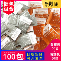 Taikoo Taikoo Sugar Pack Combination 50 packs of Premium white sugar pack plus 50 packs of Golden yellow coffee sugar pack