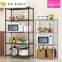 Kitchen shelf Floor-standing multi-layer pot rack Household microwave oven seasoning storage storage shelf saves space