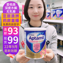 Aitamei deeply hydrolyzed milk powder without lactose intolerance pepti junior off low-sensitivity Australian version to prevent diarrhea