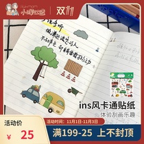 American Xiaohui sticker hand book material ins Wind small size small pattern cute cartoon mobile phone water cup sticker