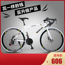 Di Cannon adaption road bike racing variable-speed Living Fly bends Superfast race speed Breaking Wind Super Light Solid Stillborn