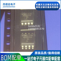 Brand new original AT45DB011B-SU 45DB011B package SOP8 memory chip IC