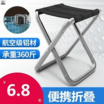 Oxford cloth folding fishing chair simple thickened train travel portable portable stool home seat chair portable
