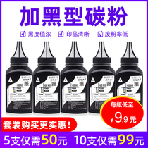 MAG for PANTUM pentu PD-201T toner cartridge M6500 printer toner M6500N NW NWE P2200 P2500