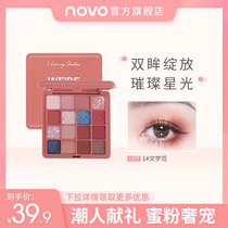 novo notebook eye shadow glitter matte pearlescent color ins Super fire nine color eyeshadow plate cheap waterproof student