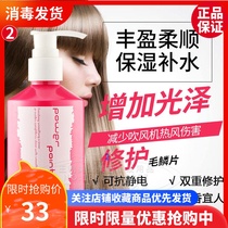 Japan 7 0 fiber hair carved elastic element curly hair rich hair styling moisturizing fluffy styling long lasting curly hair care