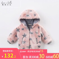 David Bella childrens clothing girl jacket winter New Girl Suede star print hooded top warm coat
