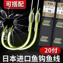 Finished sub-wire double crochet hook tying good sleeves hook golden cuff Iseybean one thousand and suit carp short sub-line