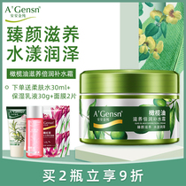 Ananjin pure olive oil nourishing double moisturizing cream 60g moisturizing moisturizing lotion for men and women moisturizing lotion cream