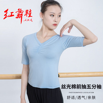 Red dance shoes dance clothes female adult tops middle-sleeve dance practice clothes body-based training clothes half-sleeves 35502