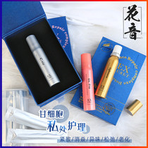 Spot Japanese EX-scret Womens Private Care Maintenance Tightness Repair HPV Inflammation A Gold and Silver Powder