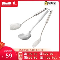 Momscook 304 stainless steel frying spatula Anti-scalding spatula flat spatula spatula stir-fry spatula Long handle German thickened kitchenware