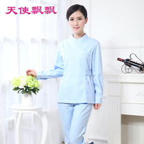 Angel fluttering nurse suit Long sleeve split suit Winter suit ICU room nurse suit Oral work beauty suit