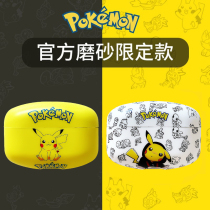 Walker lollipopspro Protective case lollipops pro Bluetooth headset cute cartoon pro silicone edifier wireless ear case box heart