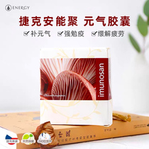 Czech enenergy amenable to gather gas energy capsules to compensate for the weak qi and blood and body fatigue