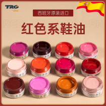 TRG imported red shoe polish big red wine red red red red leather leather shoe polish repair leather bag