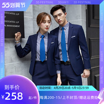 Career suit Men and women in the same Western suit President Business Fashion Temperament 4s Store Sales Manager Ol Bank Work Clothes