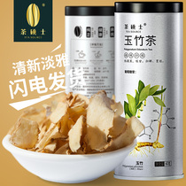 Yuzhu tea Jade bamboo slices sulfur-free wild natural Xiangyuzhu dry slices flower tea herbal tea Tea Tea Tea Tea