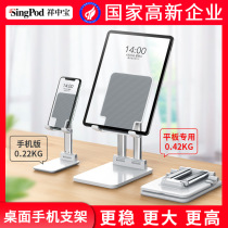 Suitable for mobile phone bracket desktop lazy person flat support frame folding Huawei apple vivo adjustable lifting telescopic portable live ipad computer bracket pad aluminum alloy metal bed