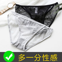 Sexy womens panties Womens lace low waist hot show ice silk ultra-thin mesh seductive confusion briefs head summer