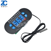 XH-W1308 Microcomputer digital temperature controller 12V 220V temperature-controlled module refrigeration and heating switch temperature switch