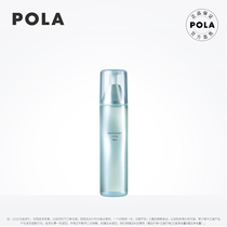 (snapped up immediately) POLA Polaroid Toner Moisturizes White Moisturizing and Slows Melanin Production