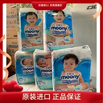 Unija newborn diapers nb90SML diapers Original imported soft breeze Universal