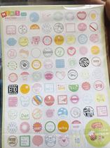 Postage stamp sticker 1 sheet of paper 1 sheet of transparent sticker Mini sticker Square circle sticker
